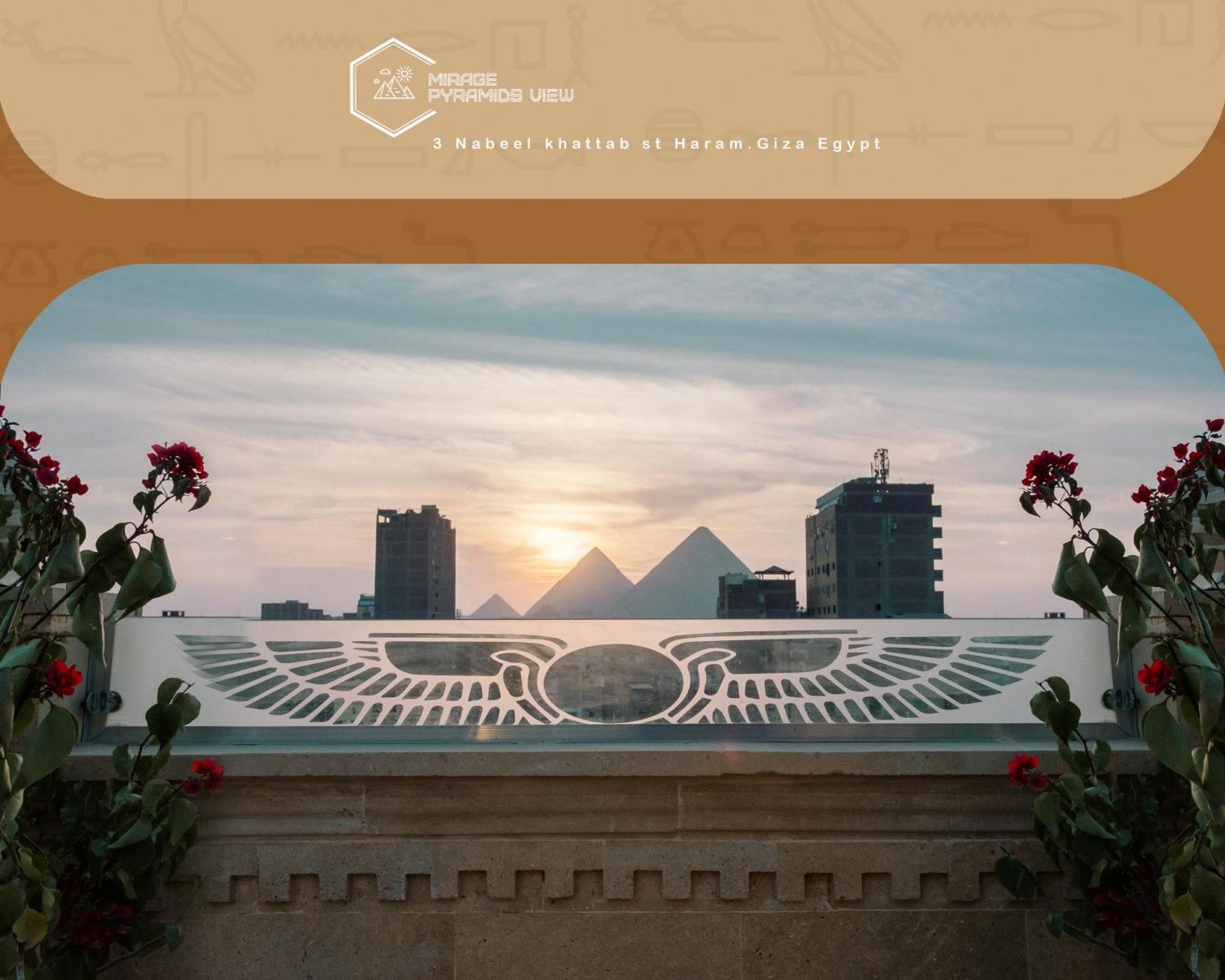 Mirage Pyramids View Hotel Nazlet el-Sîsi Exterior photo